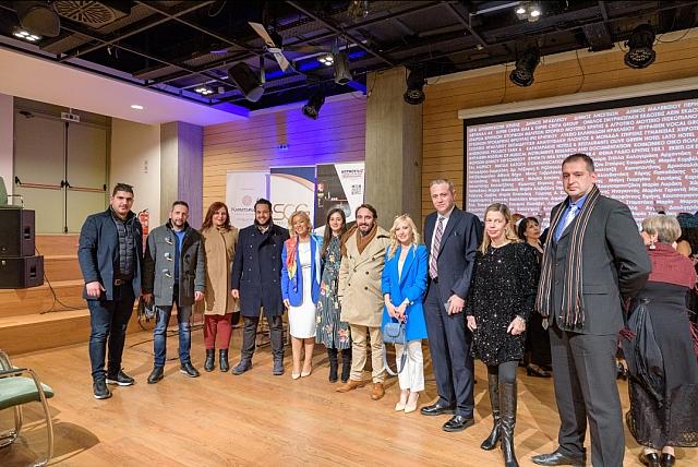 μνημης δια-λογοι εκδηλωση