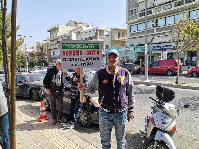 απεργία ηράκλειο