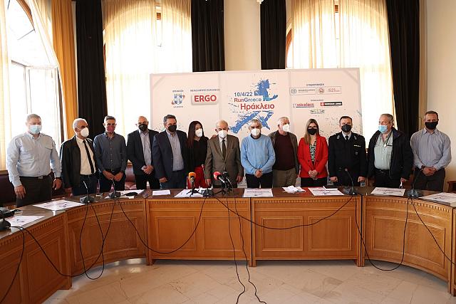 run greece ηράκλειο