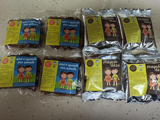 σταφίδα σχολεία