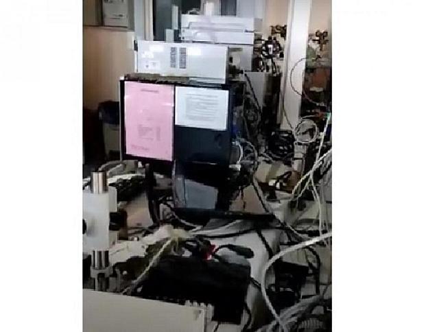 Εργαστήριο τοξικολογίας