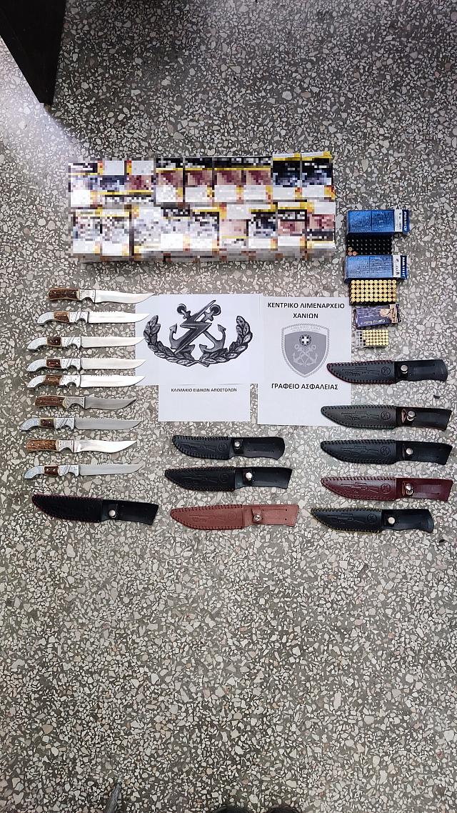 τσιγαρα - οπλα