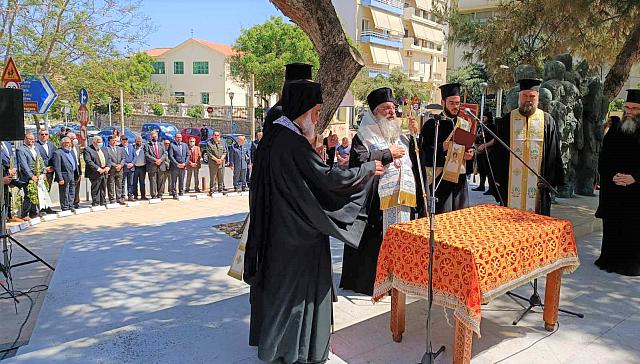 γενοκτονια ποντίων ΕΚΔΗΛΩΣΗ