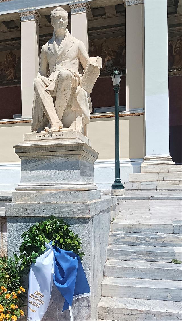 άγαλμα καποδίστρια