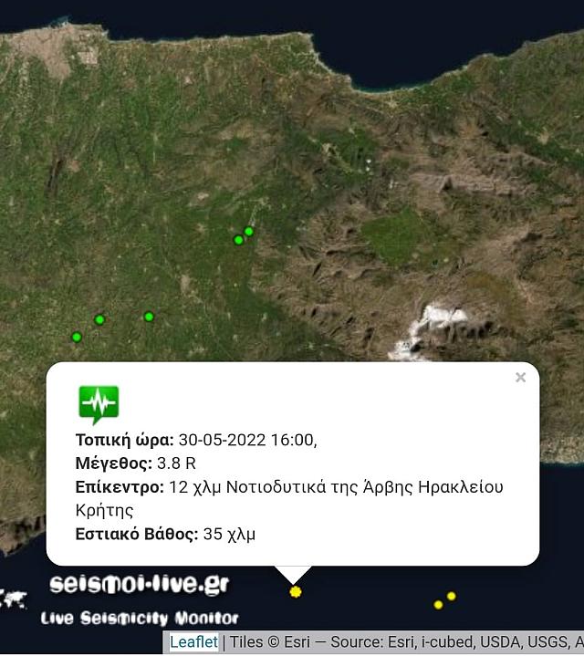 Τα στοιχεία του σεισμού.