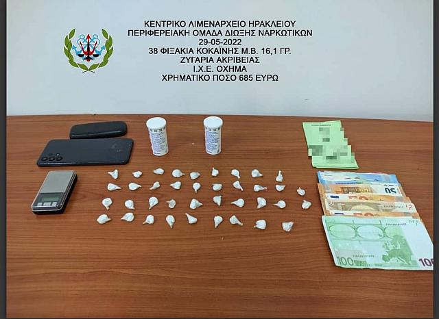 συλληψη για κοκαινη