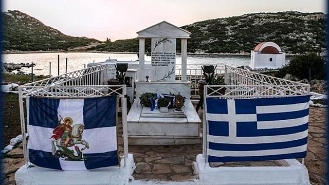 ΤΆΦΟς ΚΥΡΆ ΤΗς ΡΩ