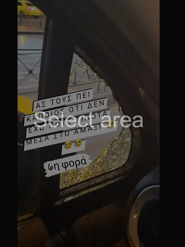 αγγελου