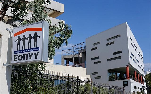 Στη Βουλή η διαμαρτυρία ων υπαλλήλων ΠΕΔΙ Κρήτης και ΕΟΠΥΥ 