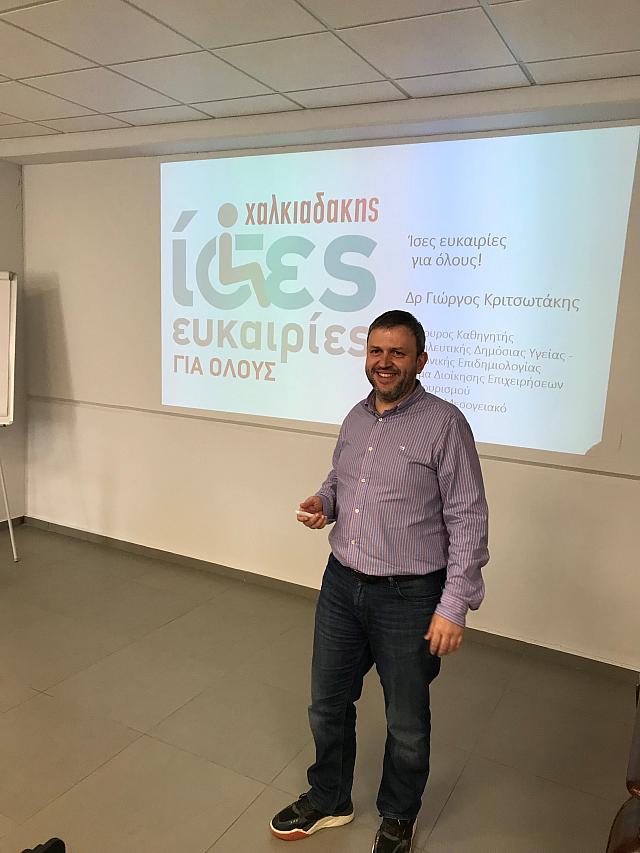 Γιώργος Κριτσωτάκης 