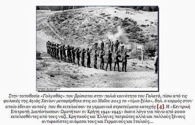 Μάχη της Κρήτης