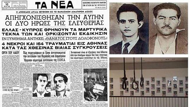 εφημεριδα