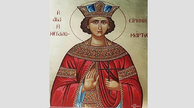 Αγία Ειρήνη