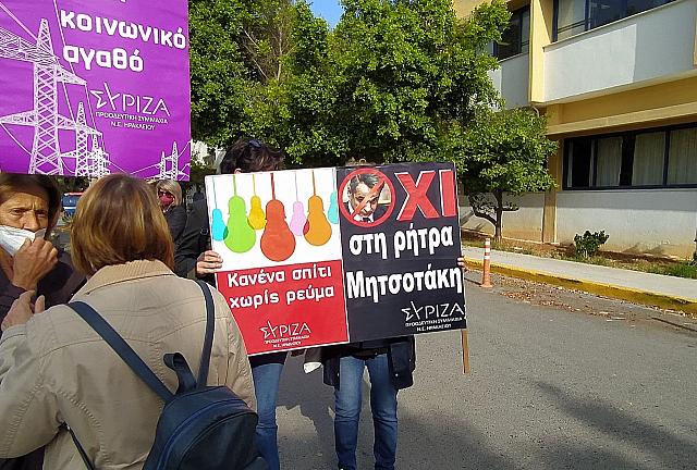 Κανένα σπίτι χωρίς ρεύμα 