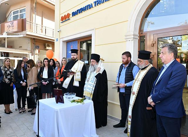 Παγκρήτια Τράπεζα - Εγκαίνια