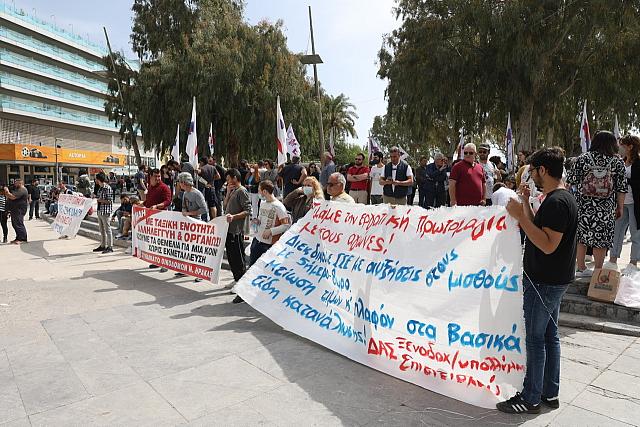 απεργιακή κινητοποίηση