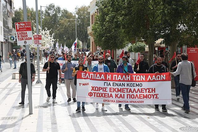 πορεία