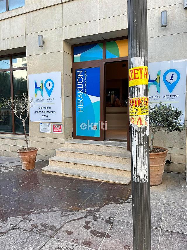 σαπουνάδες