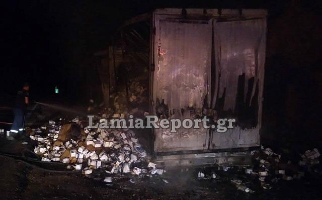 φορτηγό λαμπάδιασε