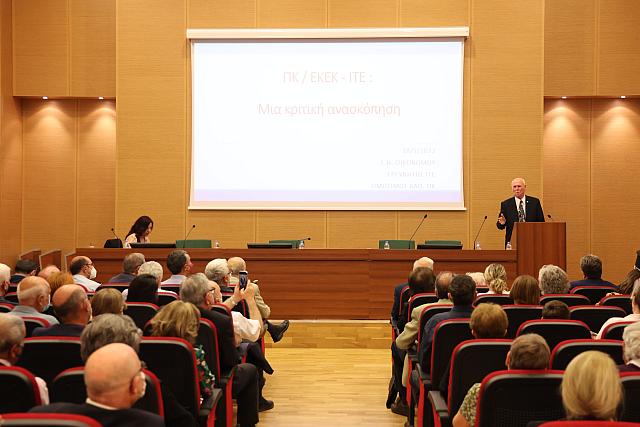 Με επιτυχία η Τελετή Απονομής του Βραβείου Ηθικής Τάξεως από τον στον Λευτέρη Οικονόμου