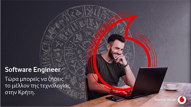 Η Vodafone δημιουργεί Tech Hub στο Ηράκλειο