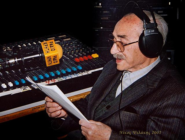 φραγκούλης