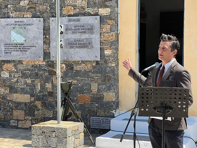 Τίμησαν τη μνήμη των αστυνομικών που δολοφονήθηκαν