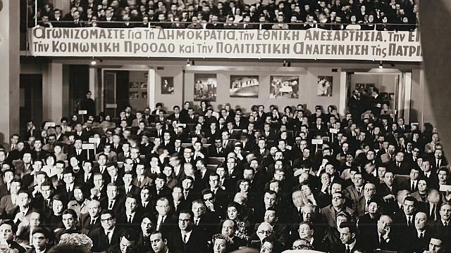 κίνημα λαμπράκης