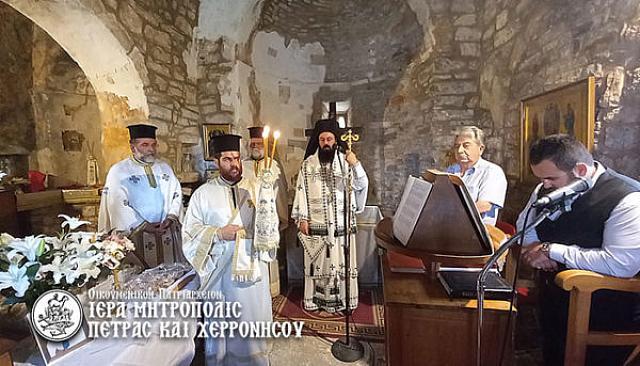 αγιοι παντες