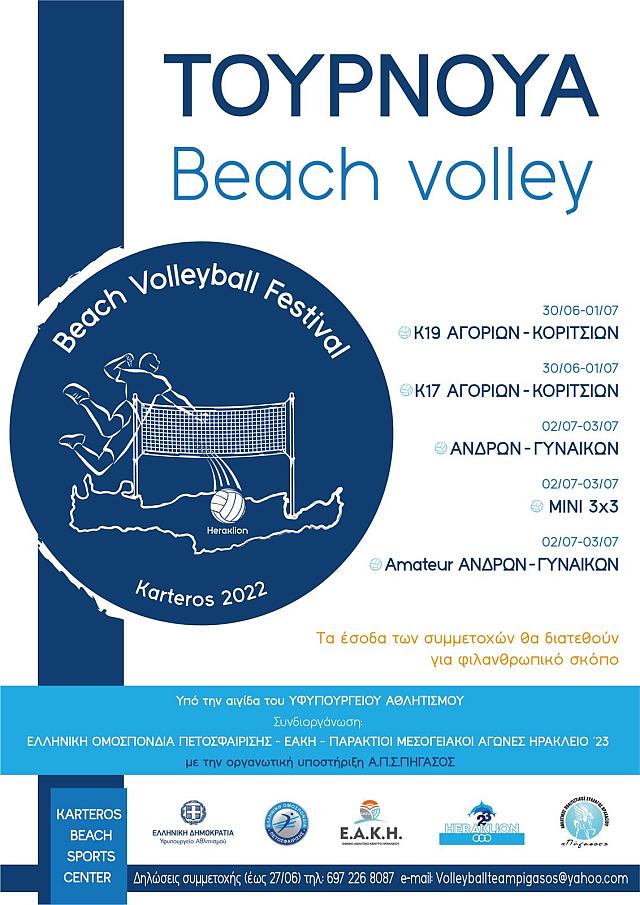beach volley
