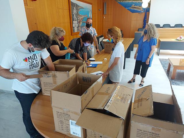 μαζί για το παιδί - Χερσόνησος