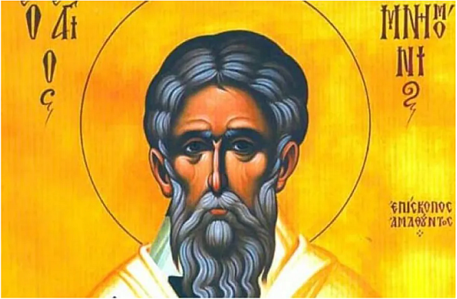 άγιος μνημόνιος