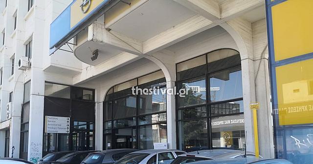 θεσσαλονικη - καραμπίνα