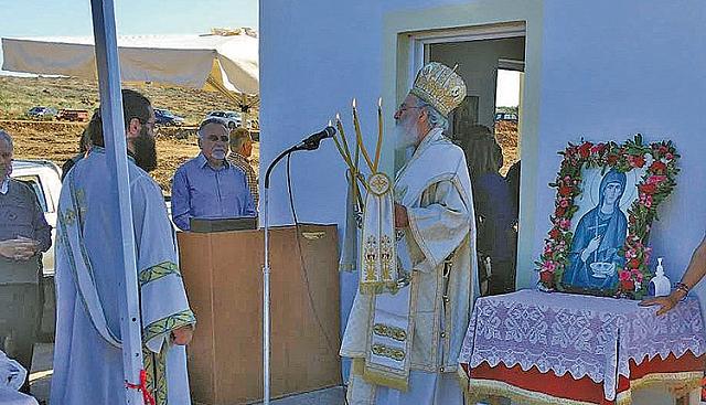 αγια παρασκευη ρουσοχωρια