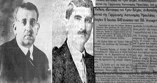 Γεωργιάδης