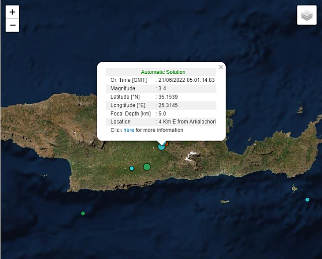 σεισμός αρκαλοχώρι