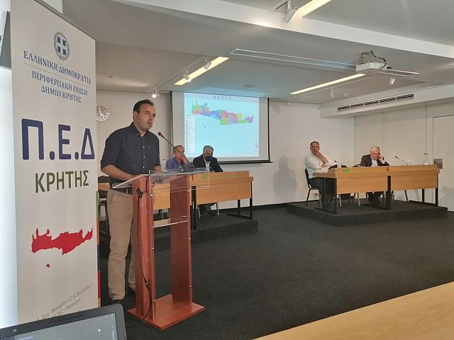 Κοινή συνεδρίαση ΠΕΔ Κρήτης - ΚΕΔΕ για τα ζητήματα της Αυτοδιοίκησης