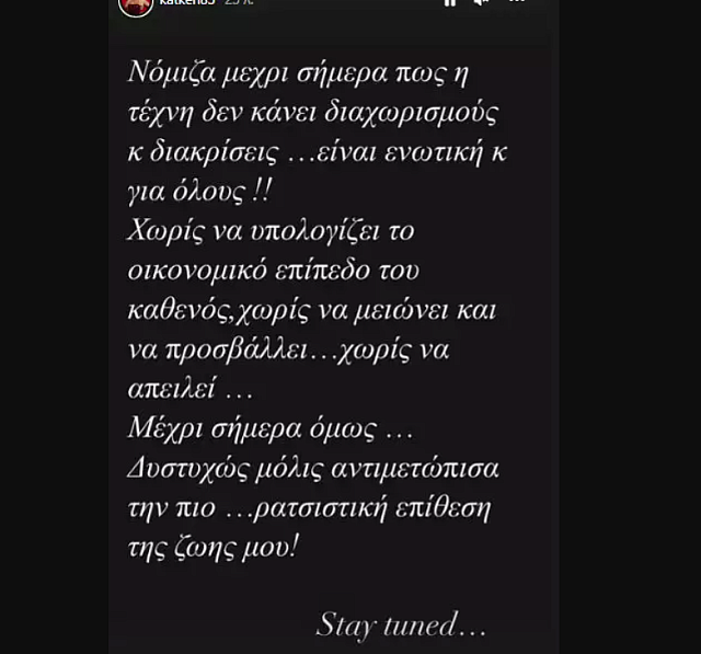 καινουργιου