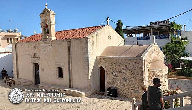 ναος αγιου βασιλειου κουτουλουφαρι