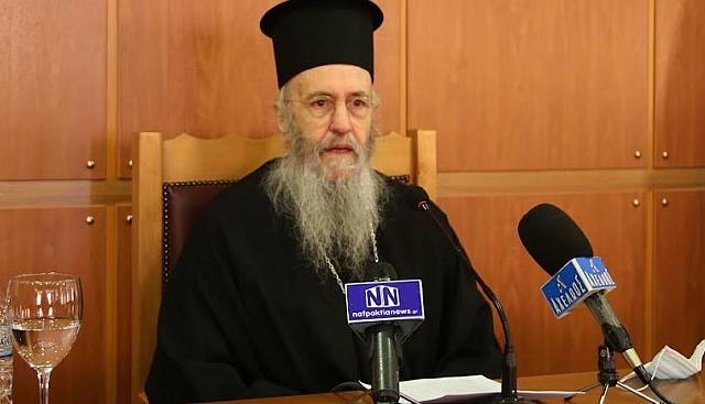 ναυπάκτου ιερόθεος