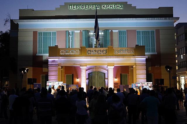 περιφέρεια Κρήτης