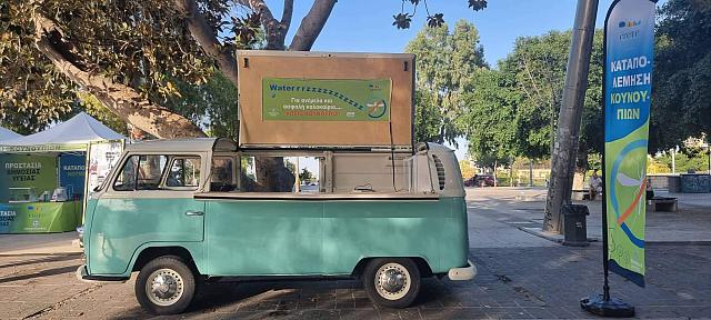 κουνούπια - πλατεία