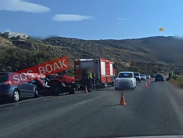 τροχαιο δυστυχημα