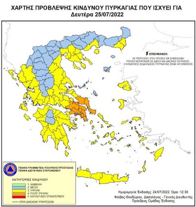 Χάρτης