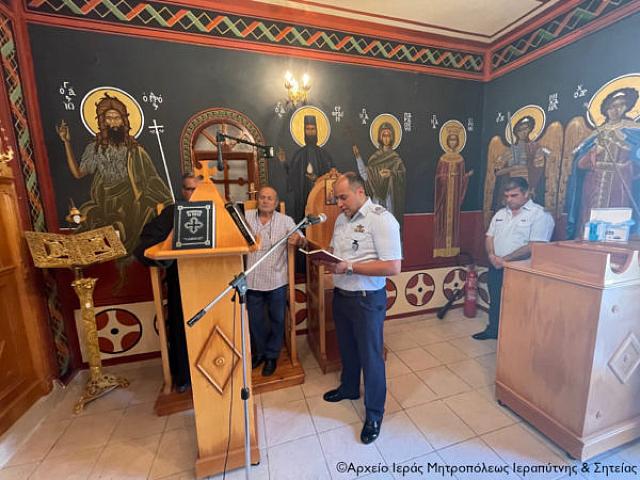 ζηρος προφητης ηλιας