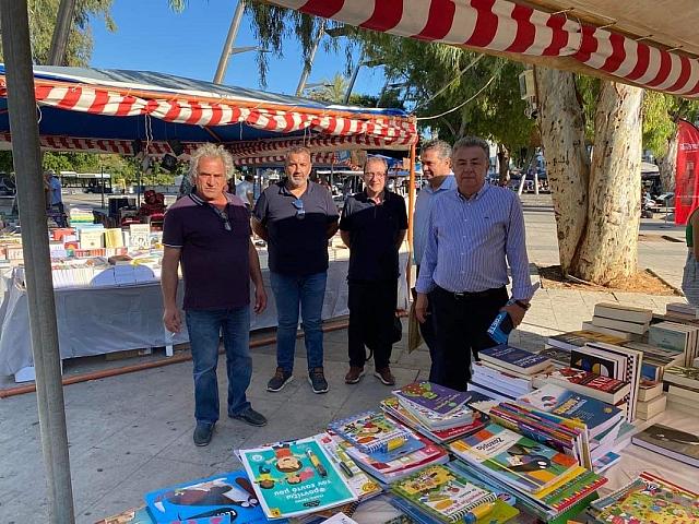 έκθεση βιβλίου