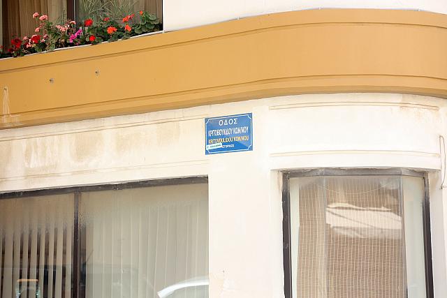 εγκλημα ηρακλειο