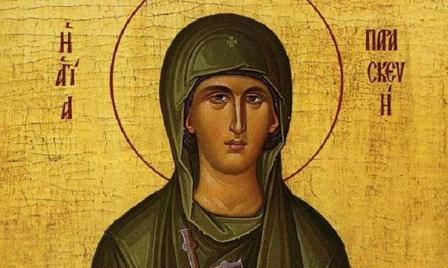 αγία παρασκευή