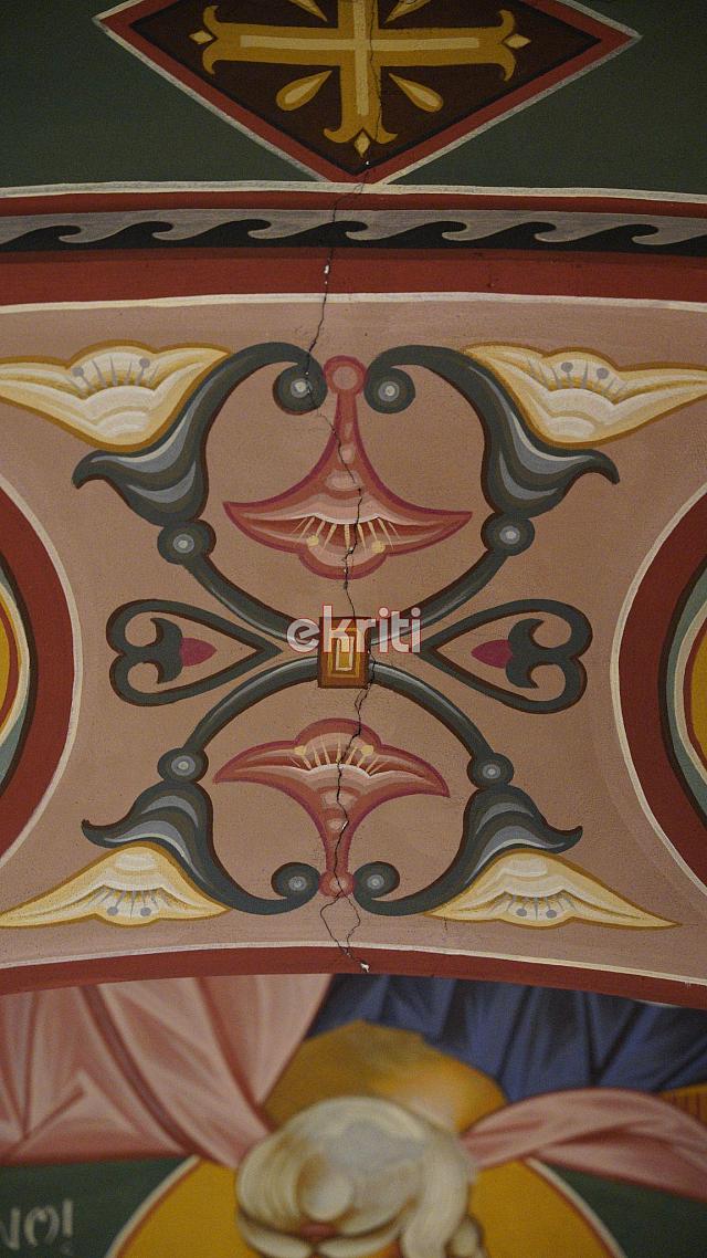 Άγιος Μηνάς