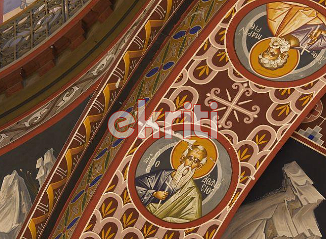 Άγιος Μηνάς